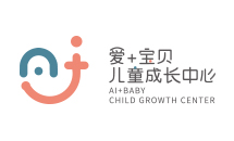 愛(ài)+寶貝兒童成長(zhǎng)中心